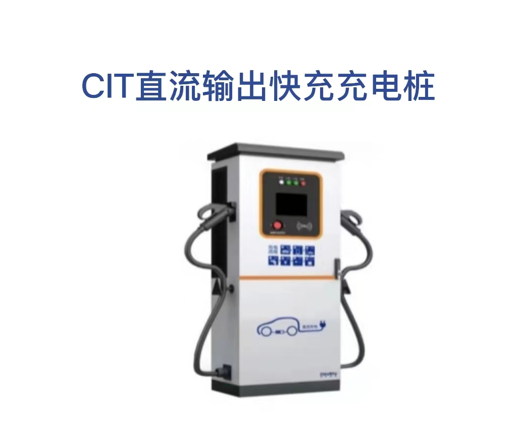 家用充電樁安裝流程和注意事項(xiàng)